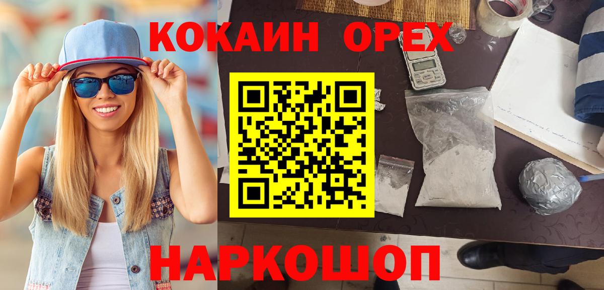 Кокаин Эквадор Баксан
