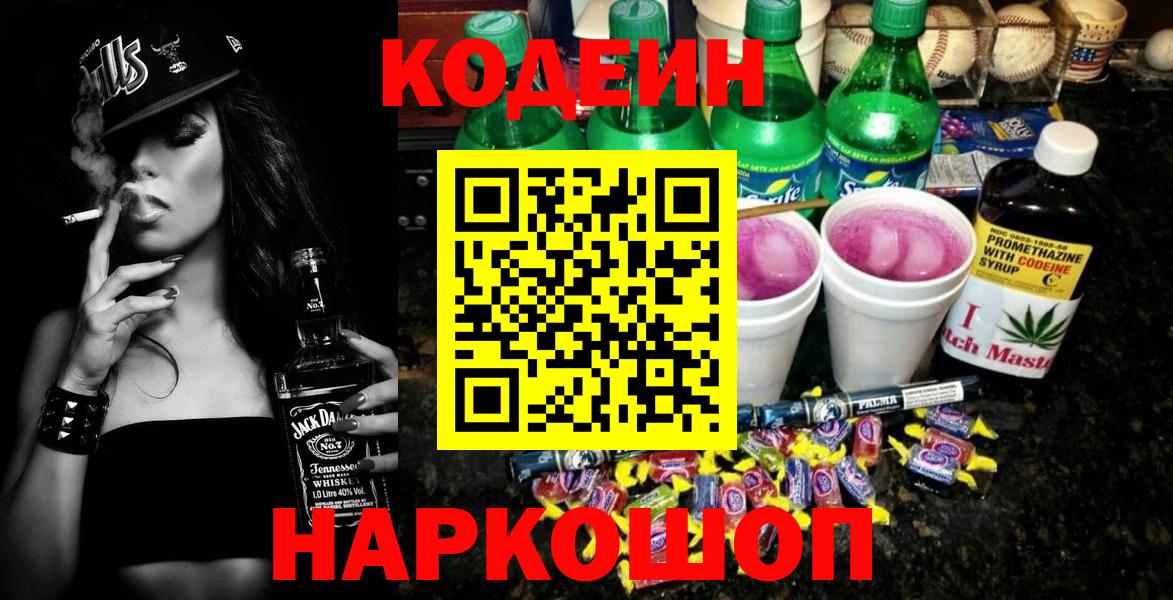 ГАШ  Вход с VPN  Баксан  Меф  Марихуана  Cocaine  Мефедрон   Гашиш 