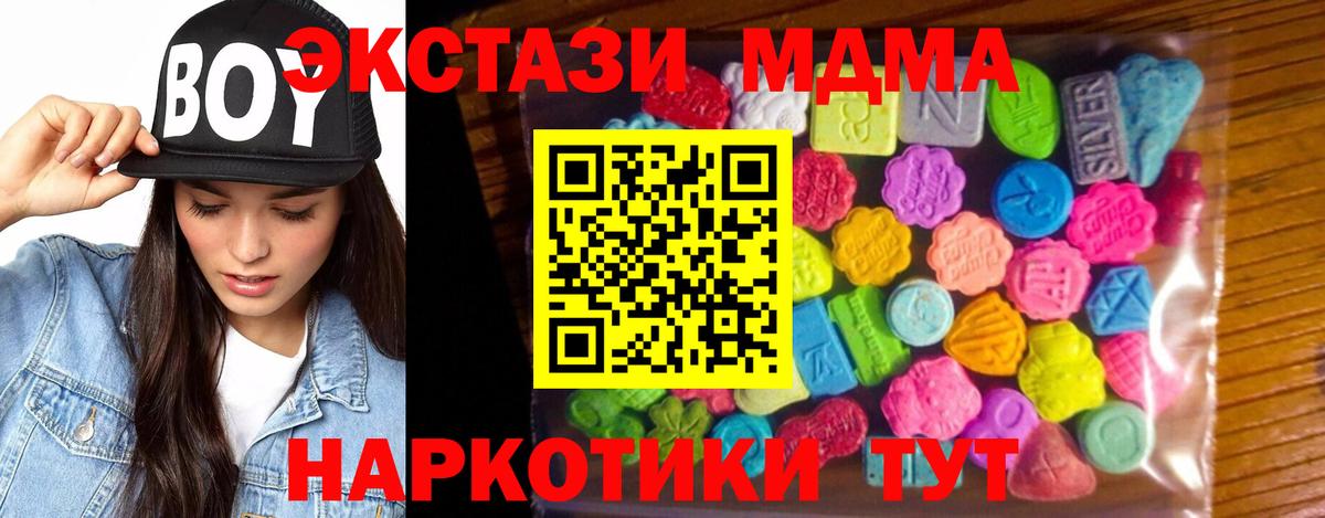 Ecstasy DUBAI Баксан