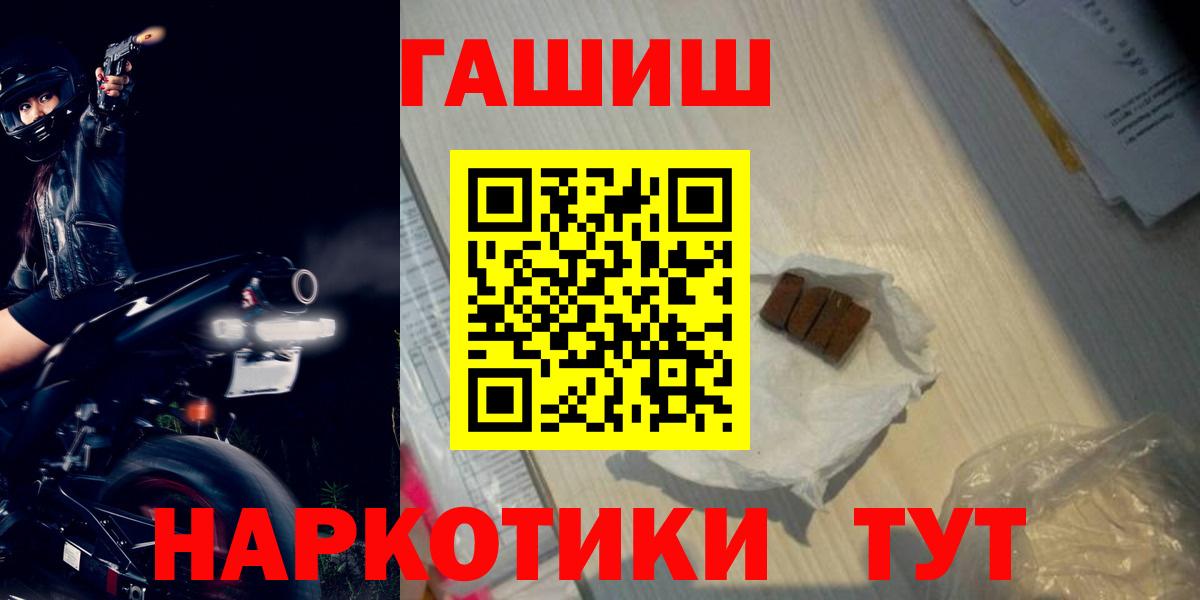 ГАШ ice o lator Баксан