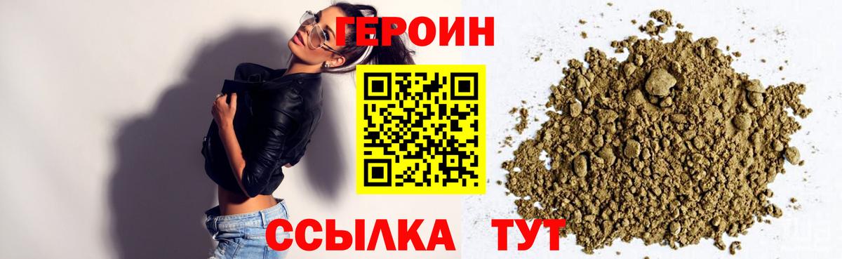 Баксан  ГЕРОИН гречка  ГЕРОИН  Вход с VPN 