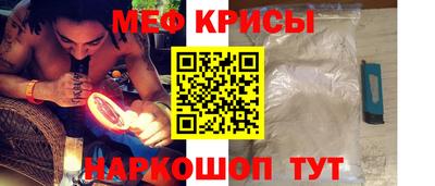 mdpv Шебекино