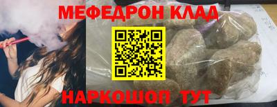 кокаин перу Ярцево