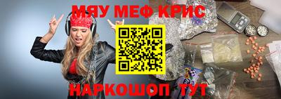 метадон Шахты