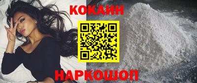 mdpv Шебекино
