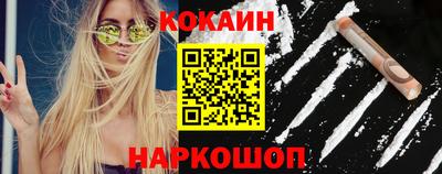 кокс Шелехов