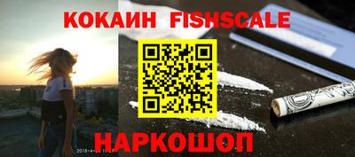 кокаин перу Ярцево