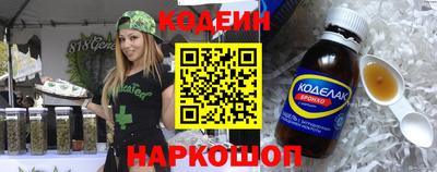 метадон Шахты