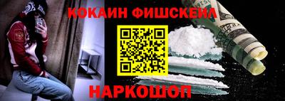 кокс Шелехов