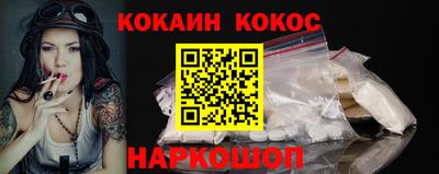 mdpv Шебекино