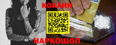 кокс Шелехов