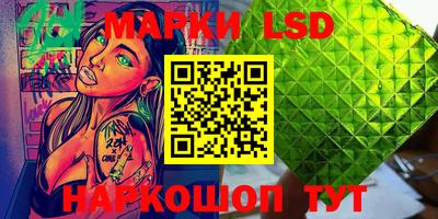 кокаин перу Ярцево