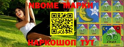 метадон Шахты