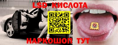 кокс Шелехов