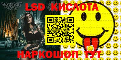 кокаин перу Ярцево