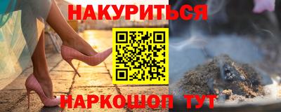 mdpv Шебекино