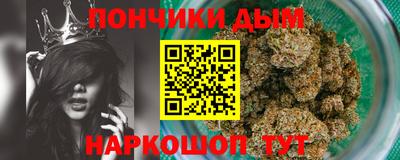 метадон Шахты
