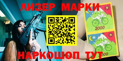 кокс Шелехов
