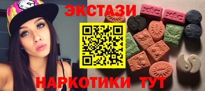 ГАЛЛЮЦИНОГЕННЫЕ ГРИБЫ Янаул