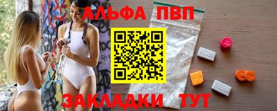 мефедрон VHQ Ярославль