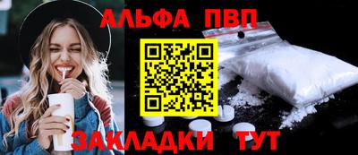 мефедрон VHQ Ярославль