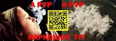 mdpv Шебекино