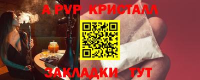 кокс Шелехов
