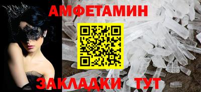 метадон Шахты