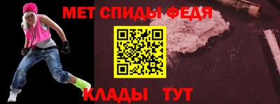 кокс Шелехов