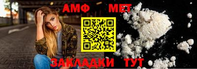 mdpv Шебекино