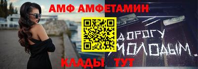 метадон Шахты