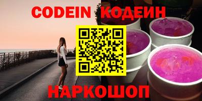 мефедрон VHQ Ярославль