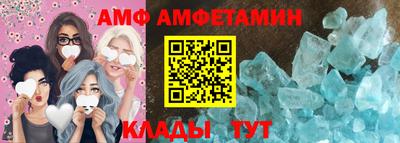 mdpv Шебекино