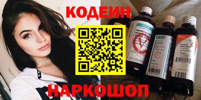 кокаин перу Ярцево