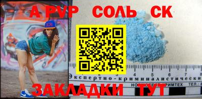 кокс Шелехов