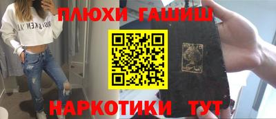мефедрон VHQ Ярославль