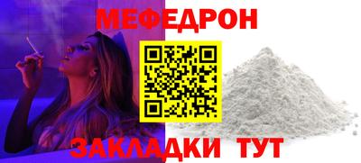 кокс Шелехов