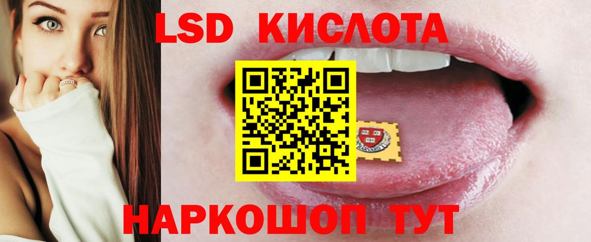 LSD-25 экстази  Вход с VPN  Баксан  Лсд 25 экстази кислота  Лсд 25 экстази кислота 