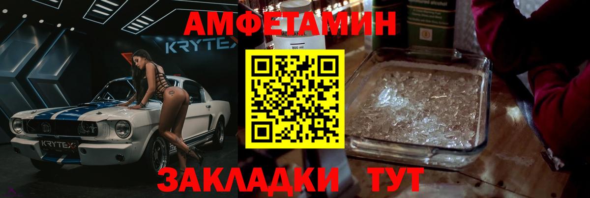 Первитин витя Баксан