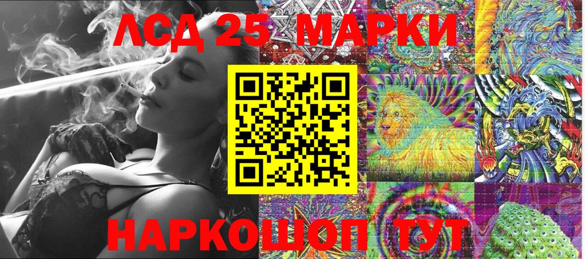 Наркотические марки 1500мкг Баксан