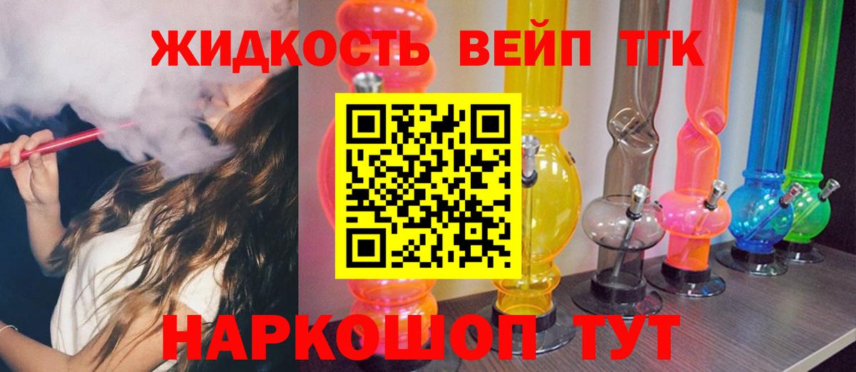 Дистиллят ТГК Wax  закладки  Баксан  Вход с VPN  Дистиллят ТГК гашишное масло 