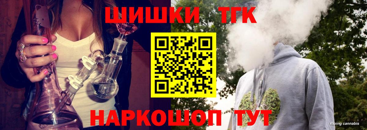 Шишки марихуана гибрид  МАРИХУАНА VHQ  Канабис Amnesia  Баксан  Канабис ГИДРОПОН  Вход с VPN 